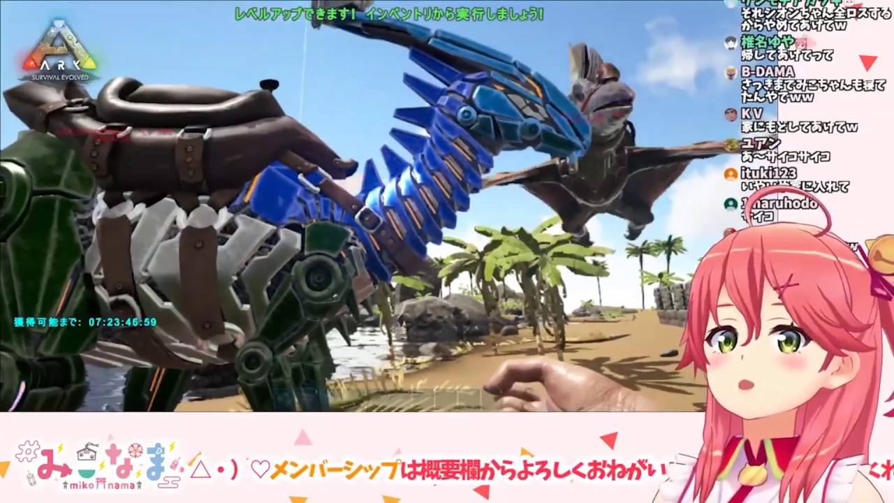 Sakura Miko (first ARK stream) - elite's turn to be on ARK