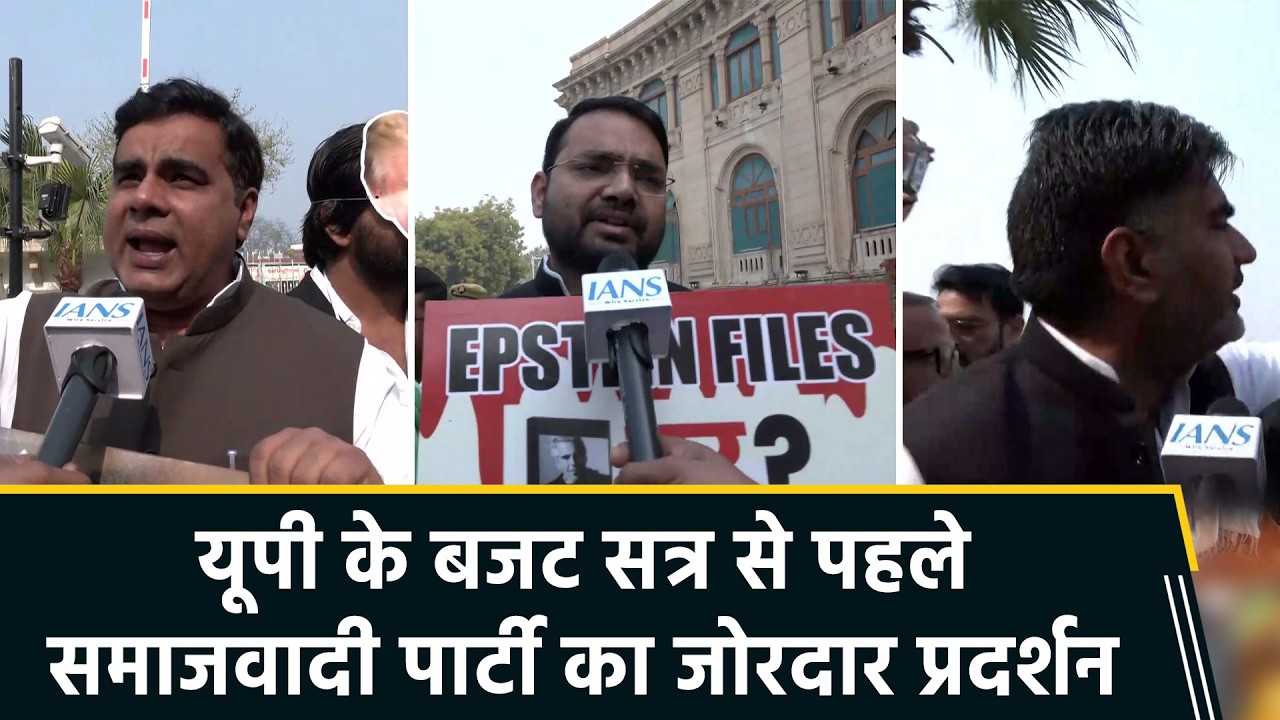 Lucknow Protest Before UP Budget: Samajwadi Party Targets India&ndash;US Trade Deal|Farmers&rsquo; Impact Debate