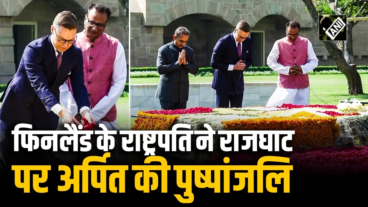 Finland के राष्ट्रपति Alexander Stubb ने Rajghat पर अर्पित की पुष्पांजलि
