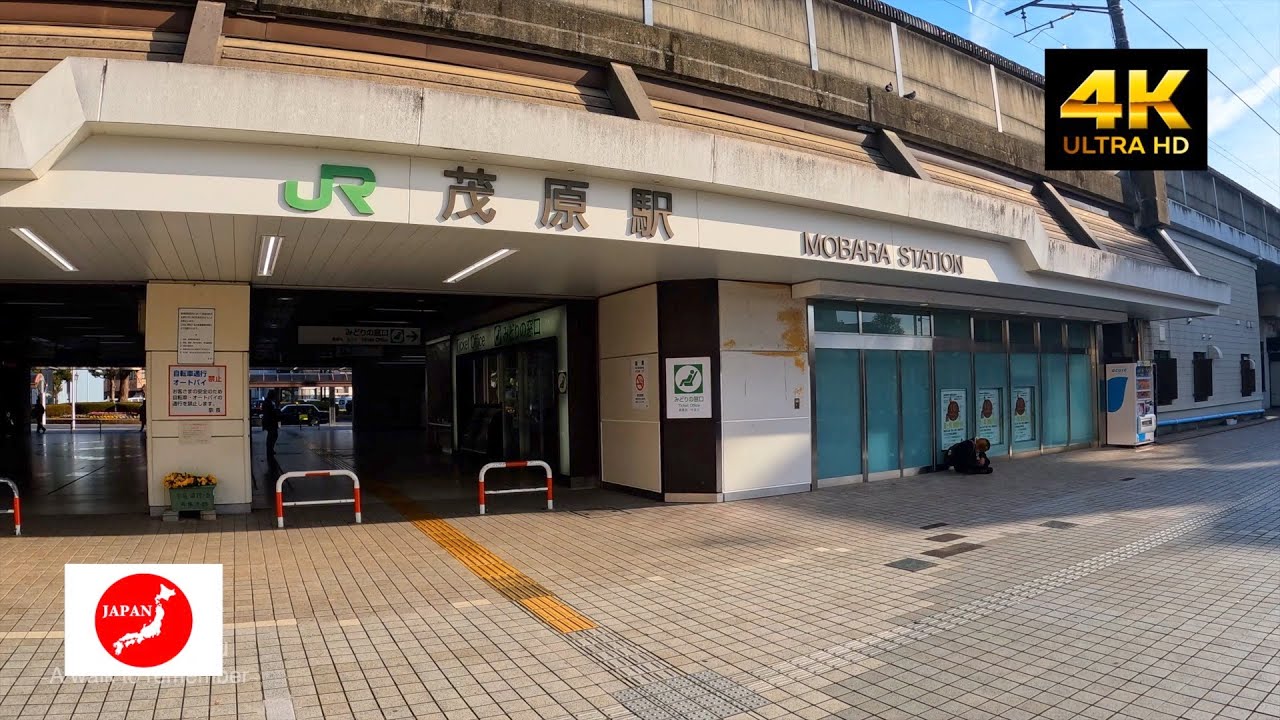 Travel around Japan 茂原 ４k ！千葉県が誇る隠れ住みやすい街を散歩！
