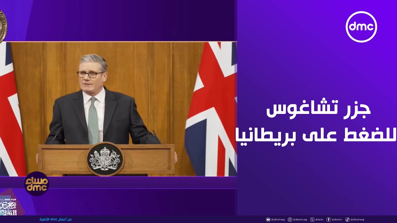 مساء dmc - ما هي 