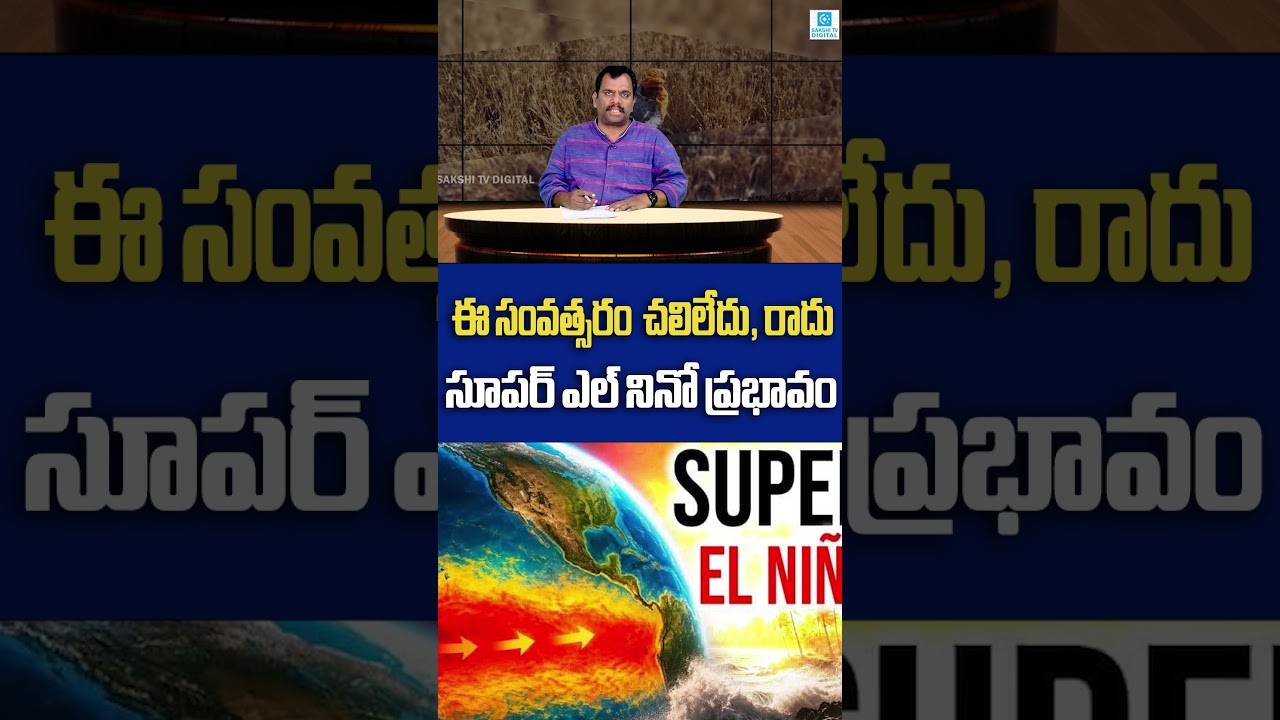 Godzilla El Ni&ntilde;o Alert 2026-27 | Will India Lose Its Winter? Extreme Heat Warning | Sakshi Digital |