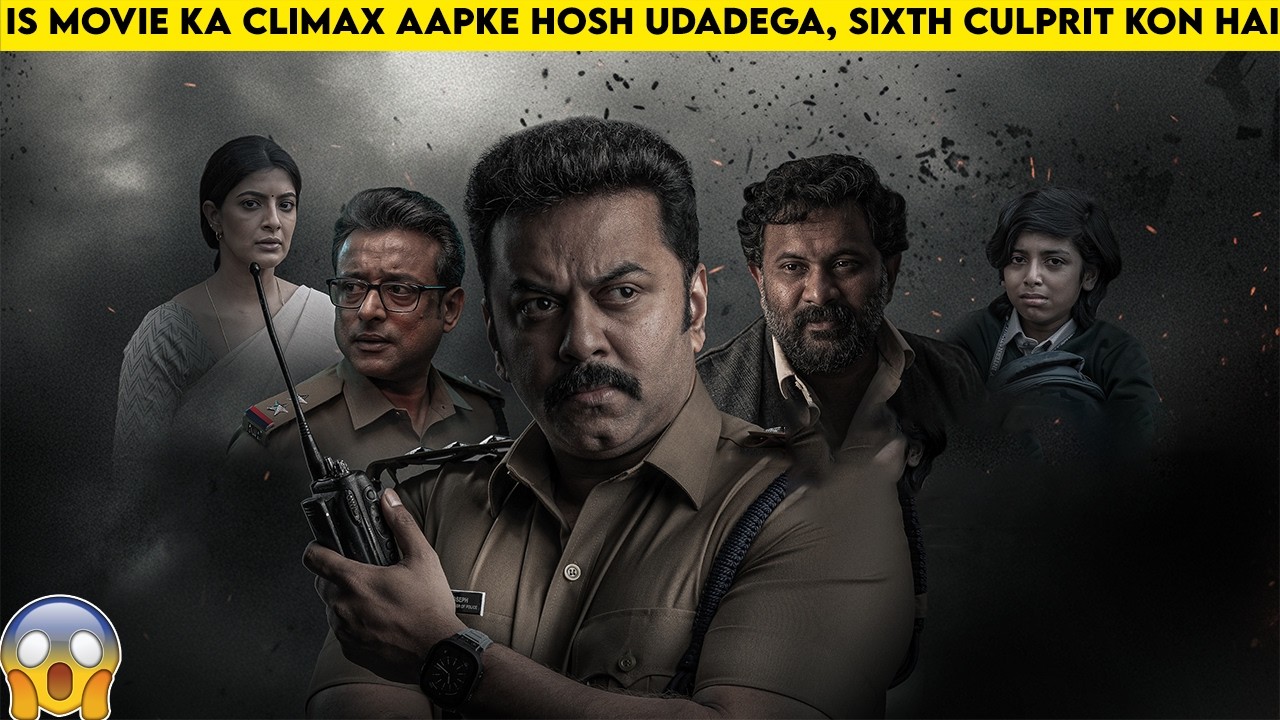 This malayalam movie climax will blow your mind😱