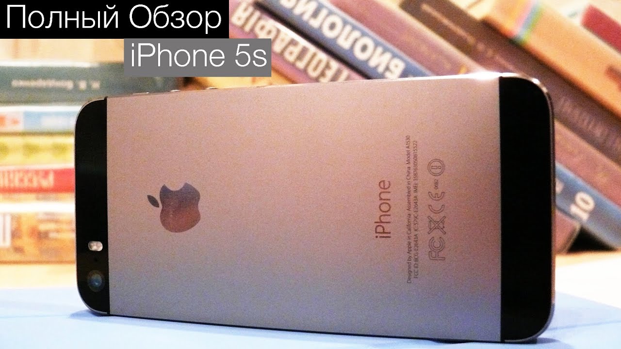 Apple iPhone 5s - Полный Обзор