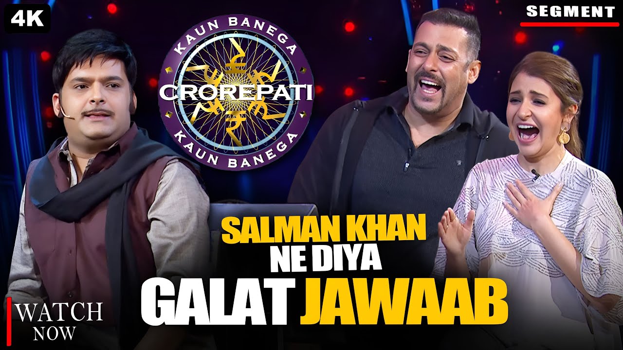 Salman Khan Ne Diya Galat Jawaab | The Kapil Sharma Show | Anushka Sharma