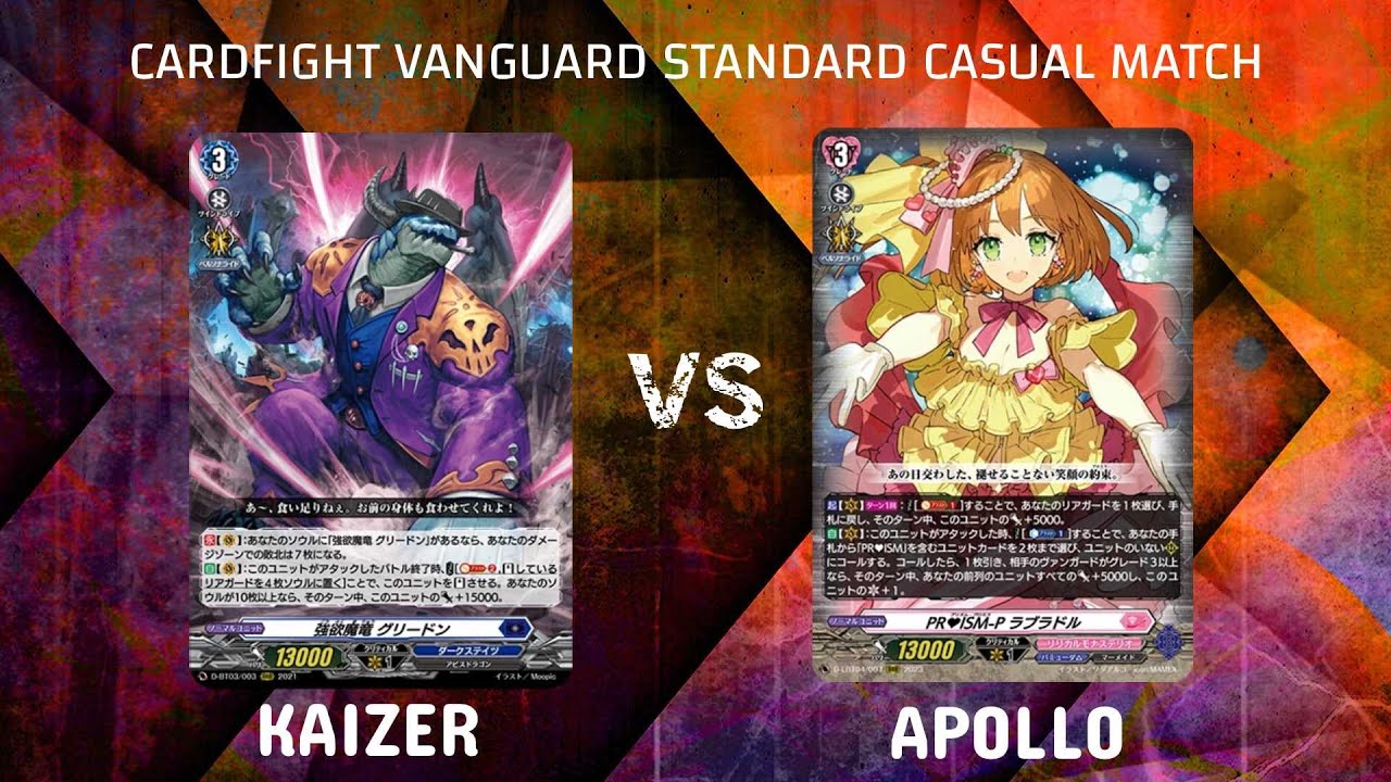 Cardfight Vanguard Standard Casual Match - Greedon vs Labrador