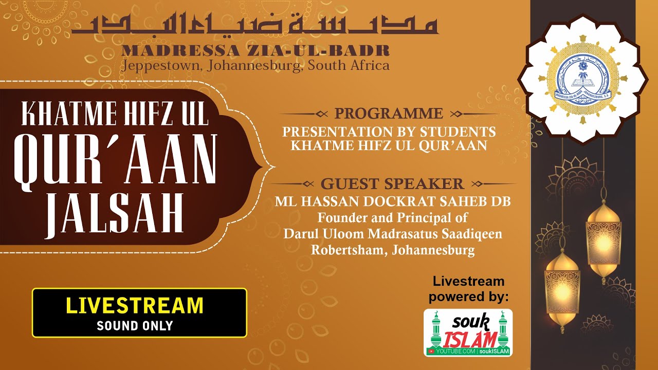 Livestream- Madressa Zia Ul Badr Katme Hifz Ul Qur'an Jalsah 2022 Guest M Hassan Dockrat Sound Only