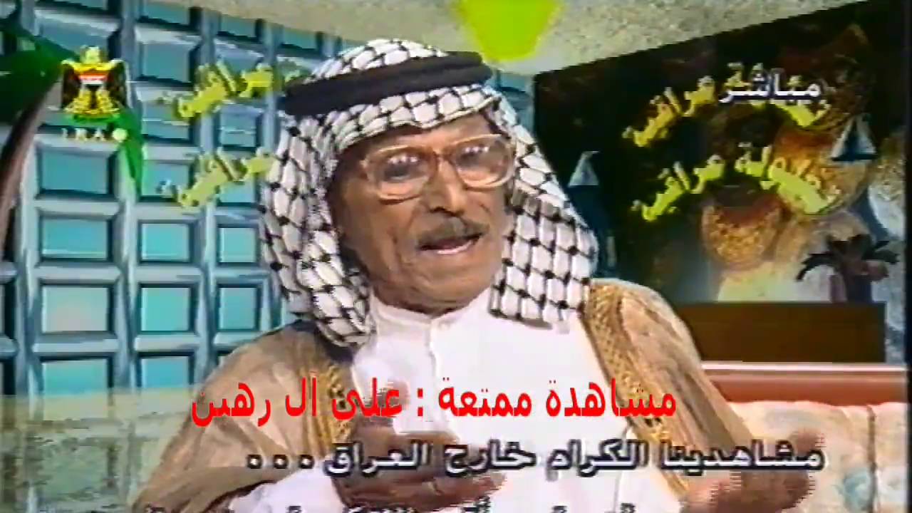 برنامج تعلولة عراقية   عبدالجبار الدراجي -  نسيم عودة  - عبدالحسين اللامي
