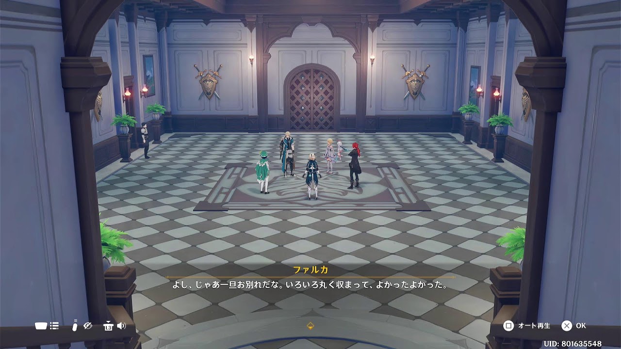 【原神】プレイ記録