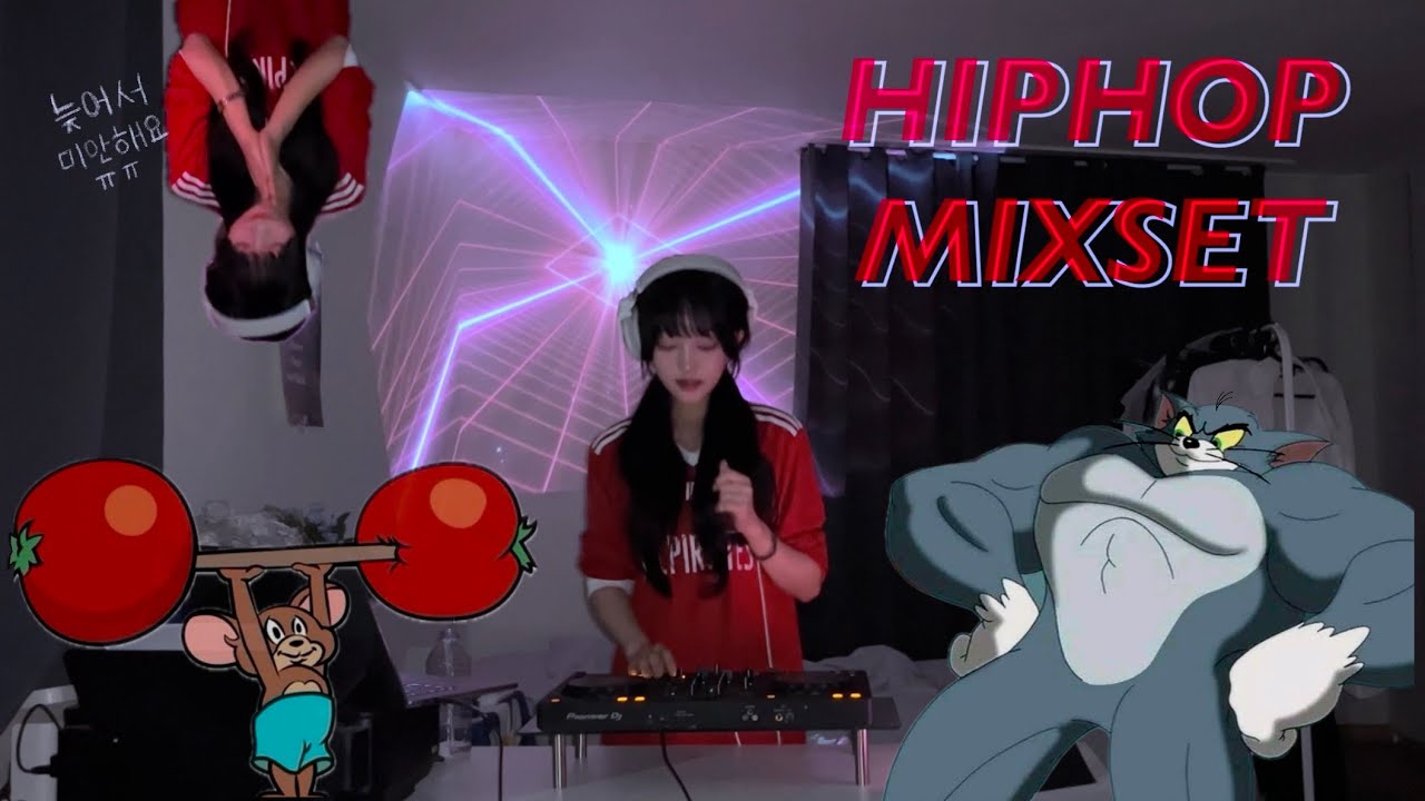 [𝑷𝒍𝒂𝒚𝒍𝒊𝒔𝒕] 회원님 벤치에서 춤추시면 안됩니다.. | HIPHOP MIXSET | 운동할때 듣기 좋은 노래 | GYM MIXSET | 힙합 | 힙합클럽 | 외힙모음|