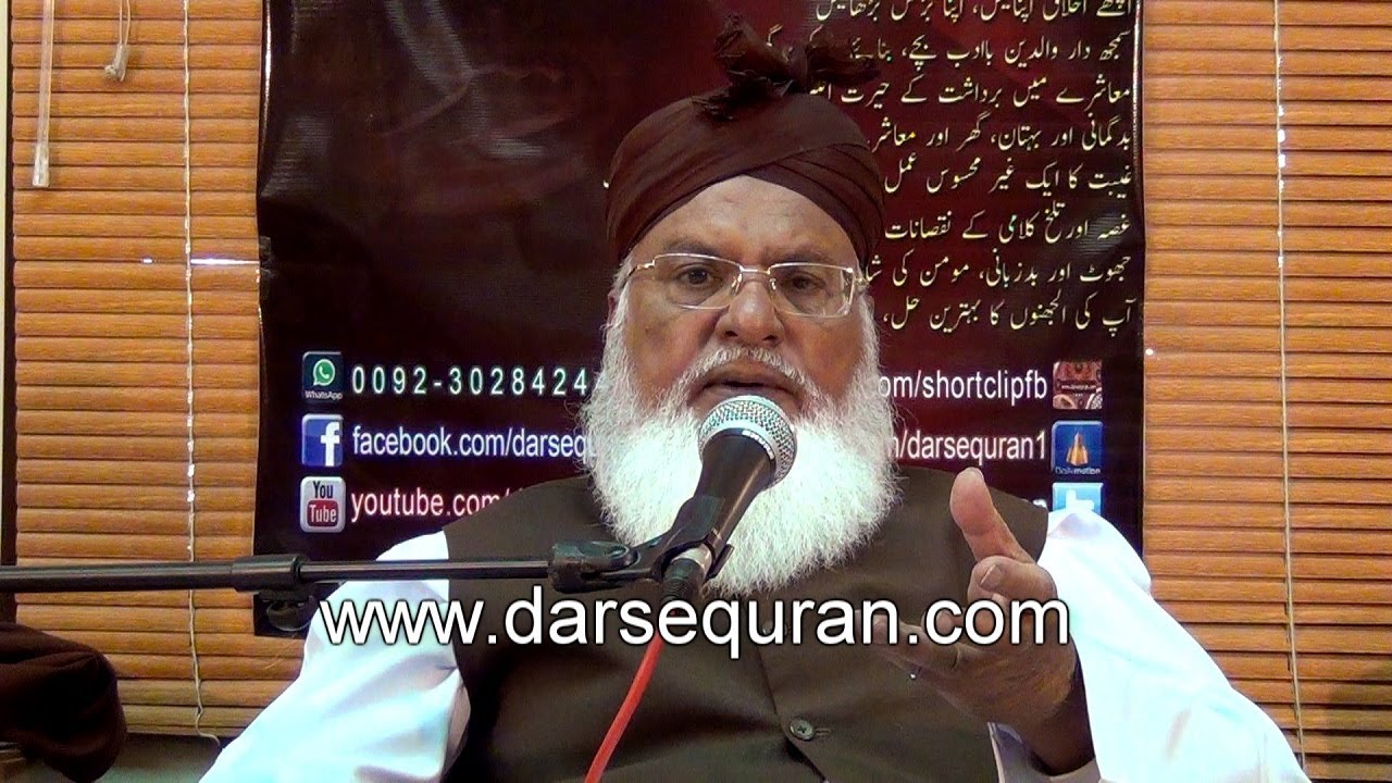 Mufti Rafi Usmani - Salam Ko Aam Ker K Mashray Mein Muhabat Barhain - Program 10 - 14 Jan 2014