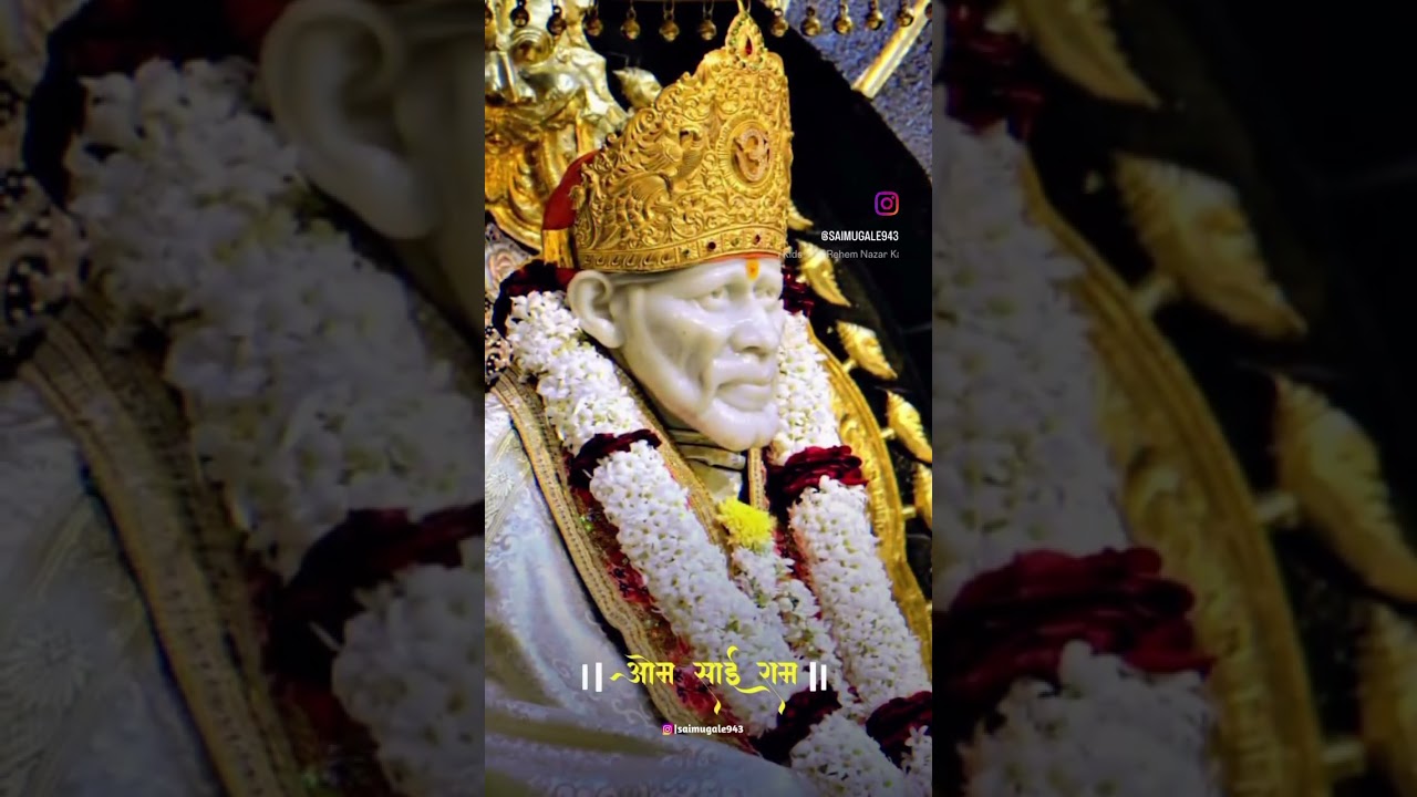 #shirdisai