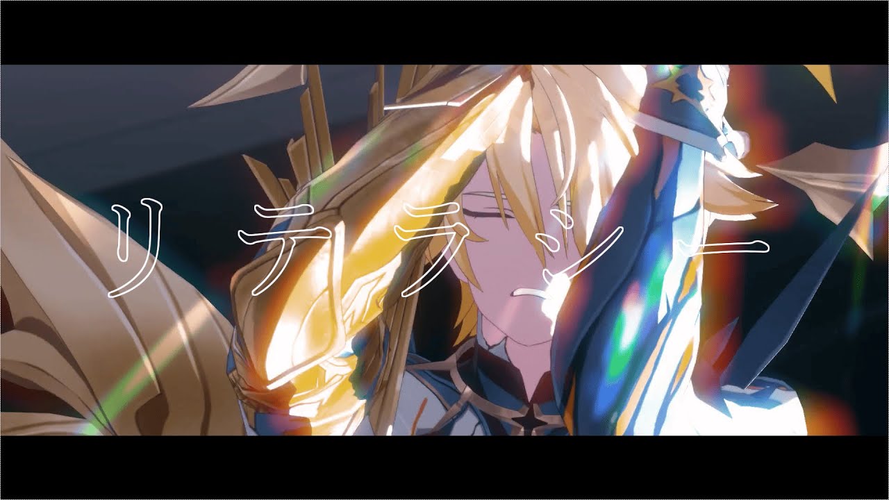 【崩壊スターレイルMMD】リテラシー/Phainon・ファイノン