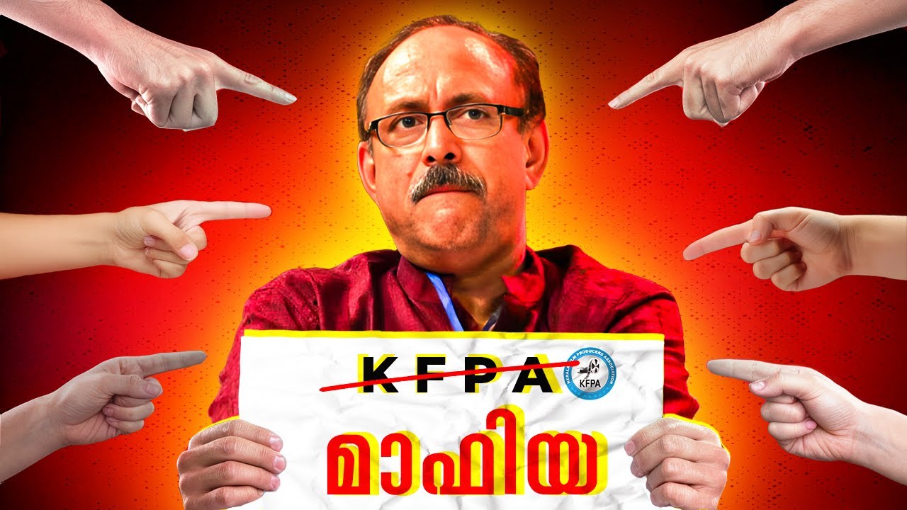 HE IS WRONG about the Malayalam Film Industry.