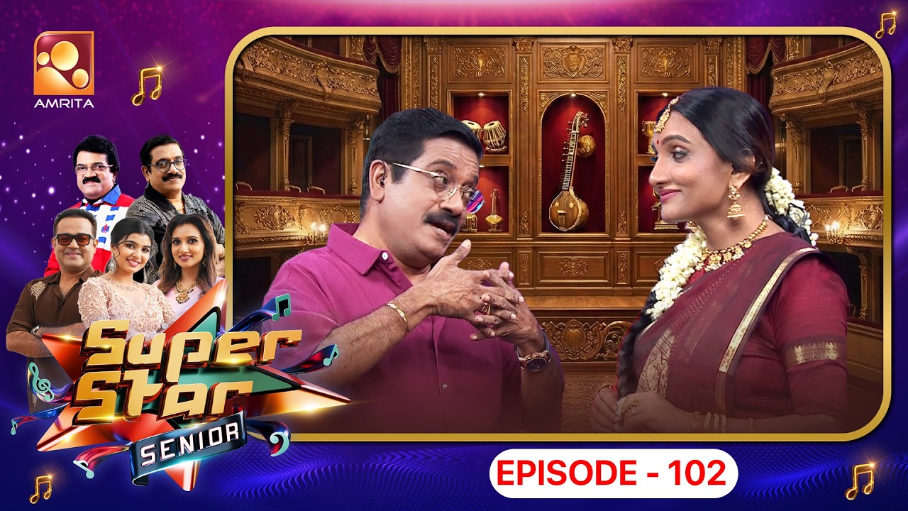 Super Star Senior Episode 102| മികവ് തെളിയിക്കാൻ