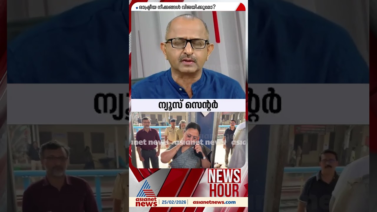 മുൻ മന്ത്രി കെ വി തോമസിനെ എസ്എഫ്ഐ കരിഓയിൽ ഒഴിച്ചതും മുൻ മുഖ്യമന്ത്രി ഉമ്മൻ ചാണ്ടിക്ക് കല്ലേറിൽ...