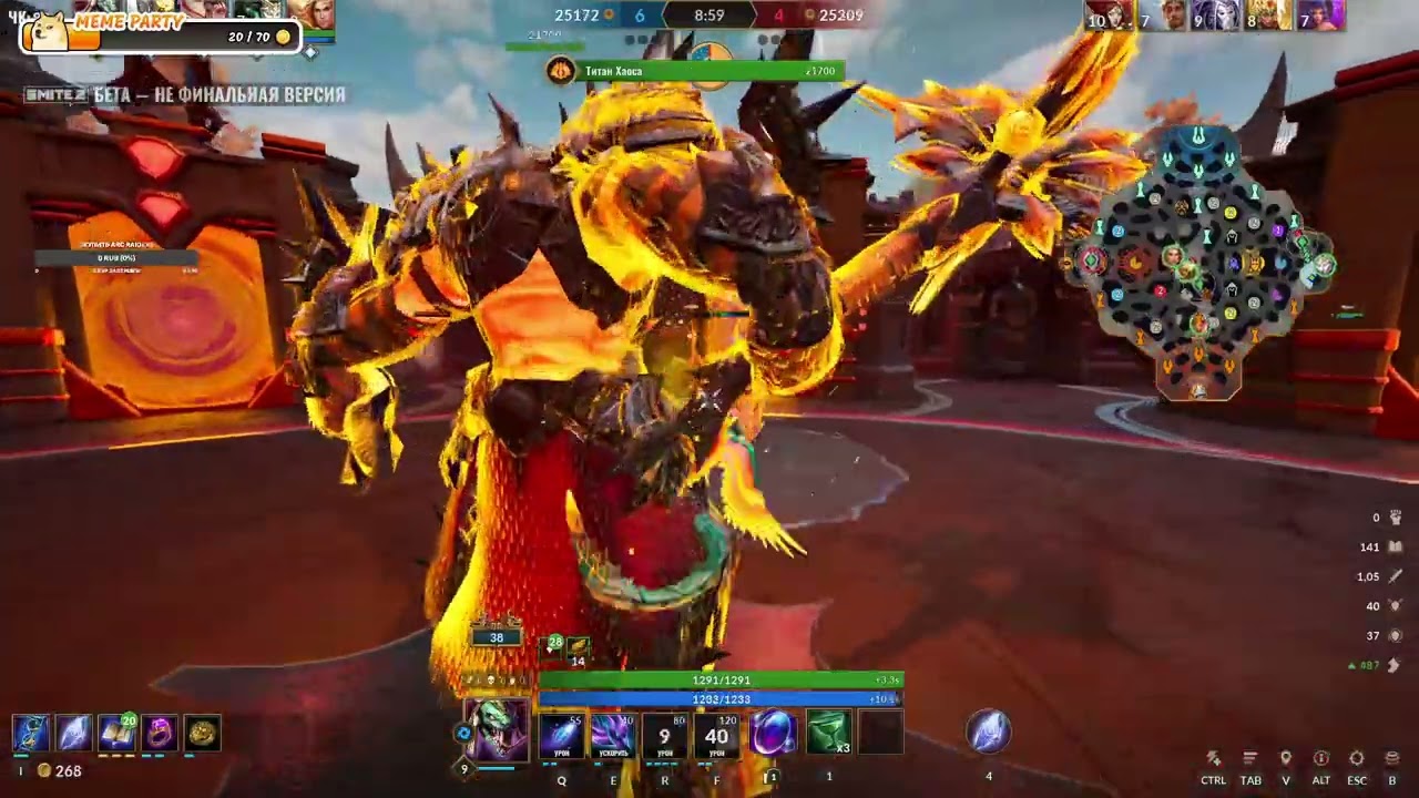 SMITE 2