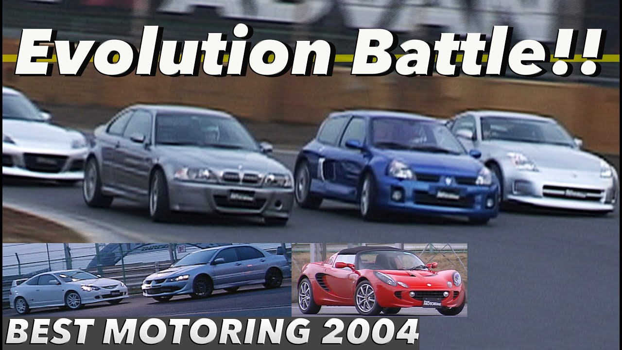 〈ENG-Sub〉世界のEVOモデルにフェアレディZニスモが挑む!!【Best MOTORing】2004