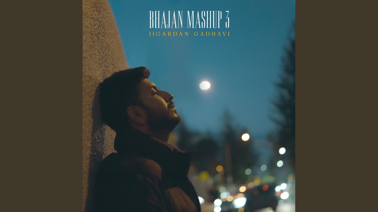 BHAJAN 3