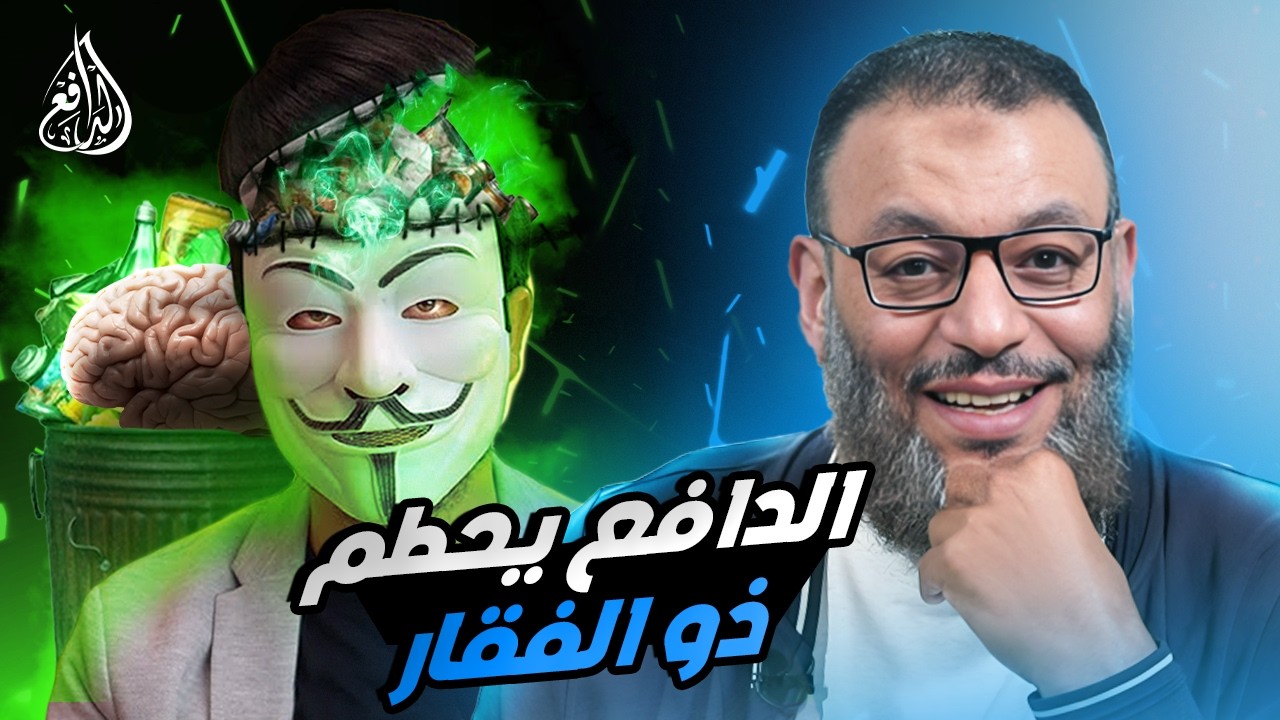 وليد إسماعيل | 887| الدافع يُحطم ذو الفقار ويُلقّنه درساً يُظهر حماقته#وليد_إسماعيل