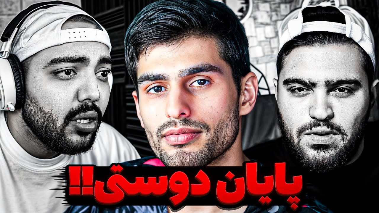 سهیل سلبا چرا با سعید راف قطع رابطه کرده ❌ حمید جی مستر نون بری کرده⁉️ سعید راف بالاخره همه چیو گفت💔
