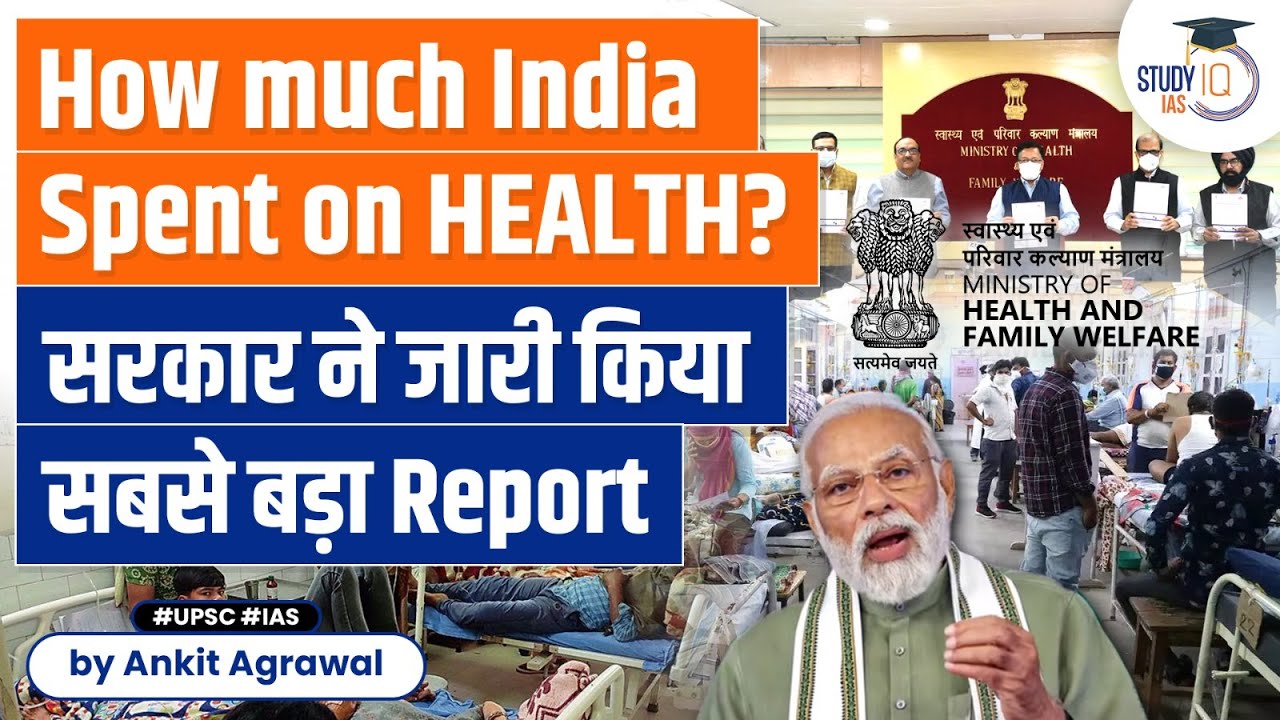 How much India spends on Health? India's Health Expenditure: Government Report | UPSC