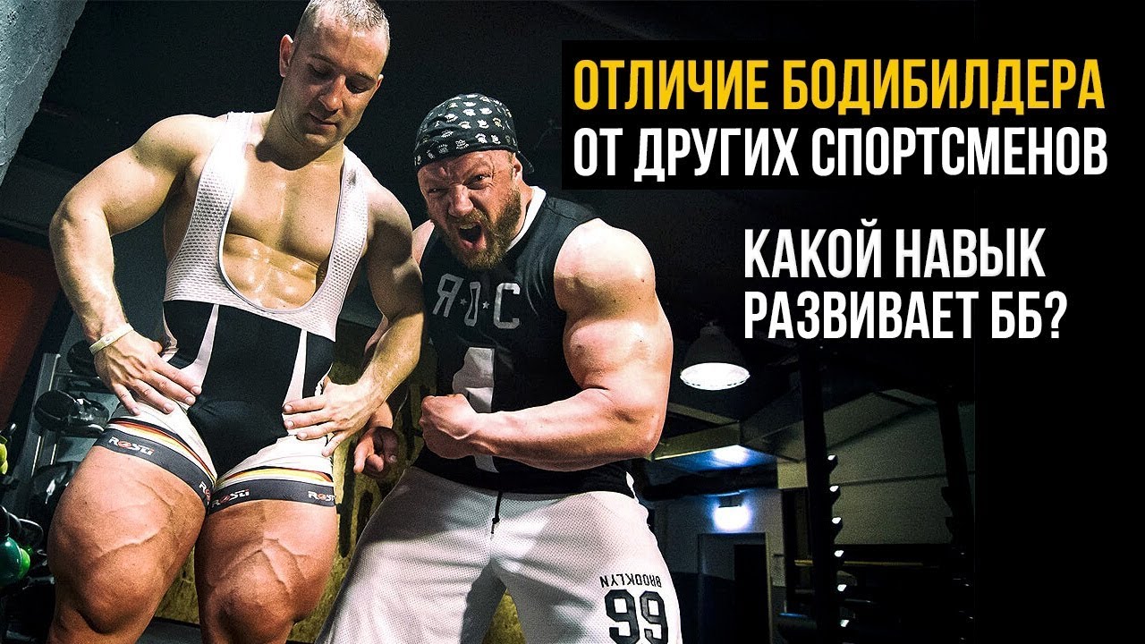 Можно ли совмещать бокс и качалку? (Тренировки функциональности и Бодибилдинг)