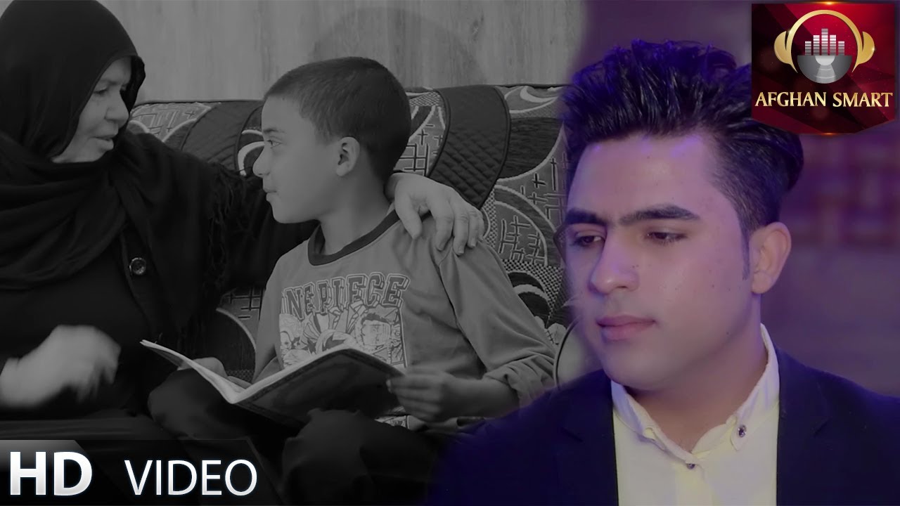 Farid Qorbani - Madar (Mother) OFFICIAL VIDEO