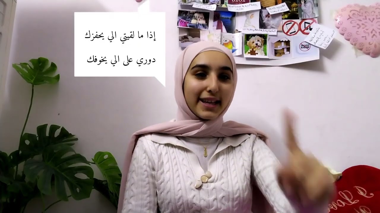 ليش عم نعيش بدون معنى؟ كيف تبلشي من نقطه الصفر بحياتك؟ 🧠💯