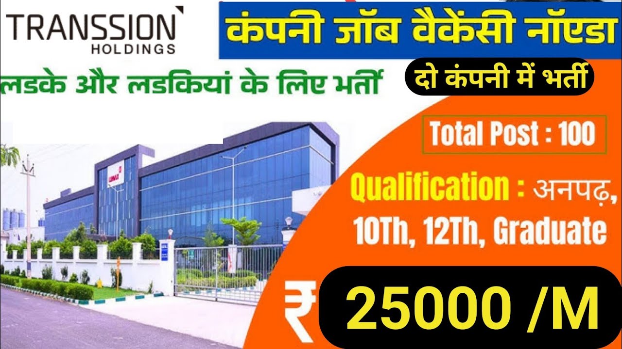 Top Company में Job + ग्रोथ 👍 |भविष्य सुरक्षित नौकरी| Pune Job Today 2026|फ्रेशर के लिए गोल्डन मौका|