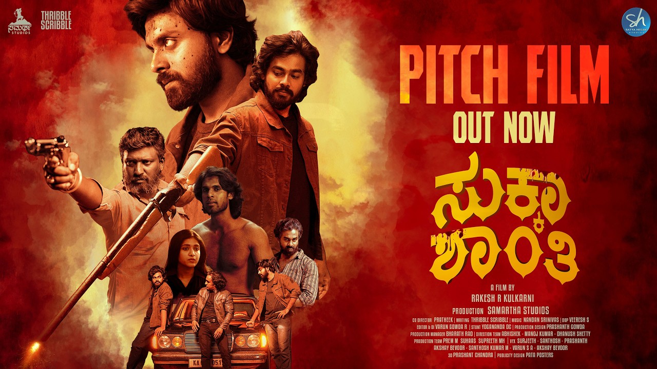SUKKA SHANTHI | Kannada Action - Drama Pitch Film | Samartha Studios | Rakesh  | Satya Hegde Studios