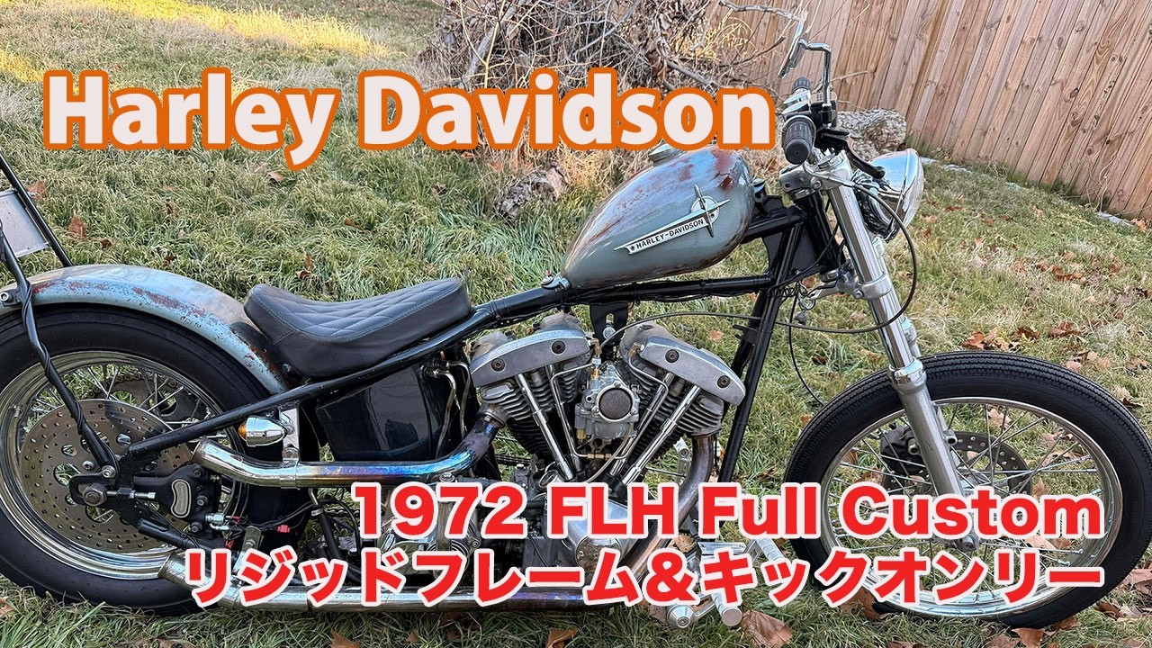ID2614 Harley Davidson 1972 FLH Rigid Full Custom