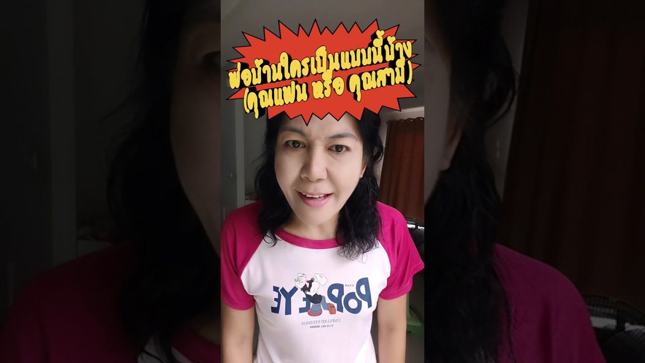 พ่อบ้านใครเป็นแบบนี้บ้าง (คุณแฟน หรือ คุณสามี) #หนุ่มสเปน #หนุ่มเจ้าระเบียบ #travel  #spain #ฝรั่ง