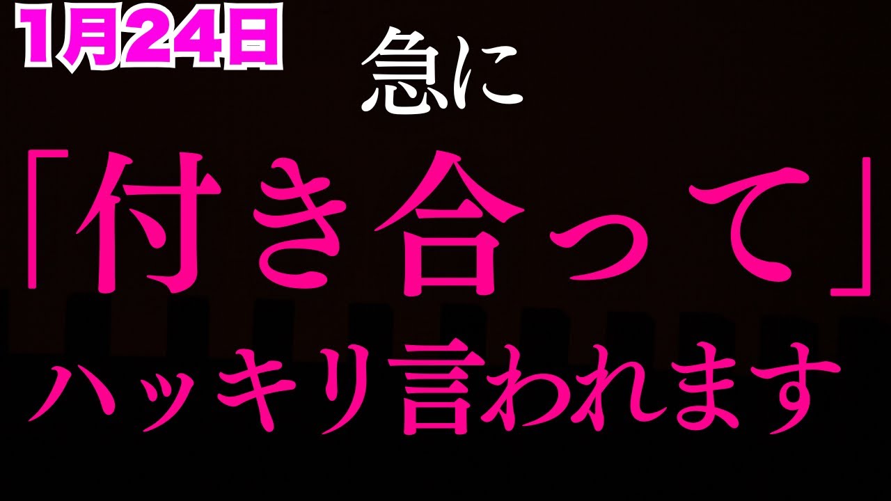 【ガチ告白】※態度でもうバレてます💕結局その人はあなたのことが好きなんです😌【恋愛運が上がる音楽・聴くだけで恋が叶う】