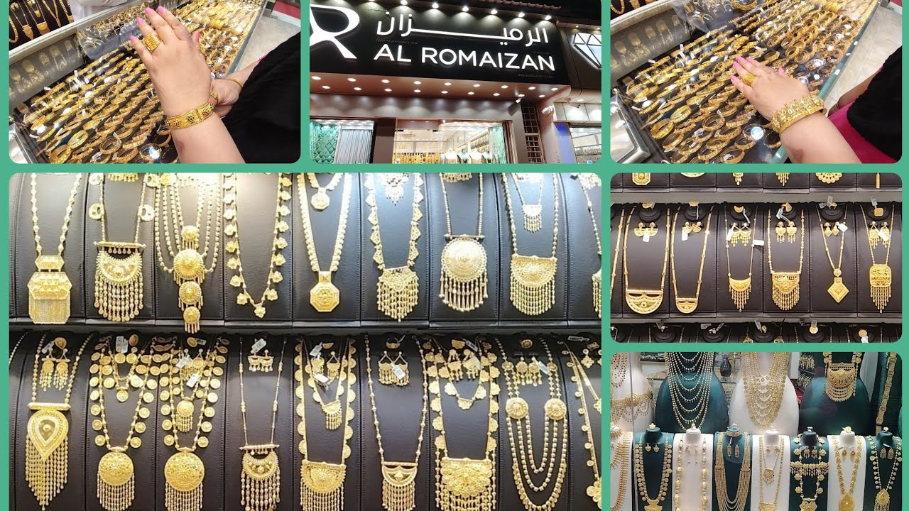 AL ROMAIZAN Gold & Jewellery, Nice Designs,  Very Good Quality Gold ,Good Customer Service 👌/ RAK 