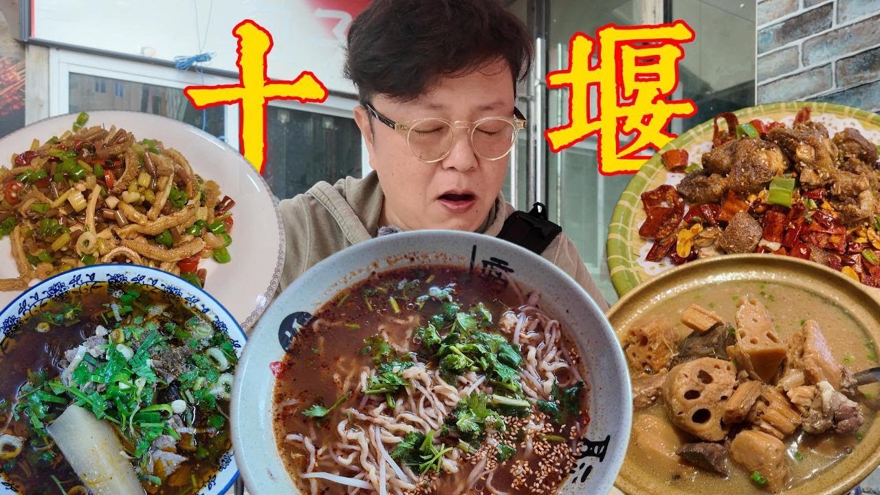 这一碗酸浆面，谁来也顶不住，酸萝卜杆炒牛肚更是超下饭！【十堰】