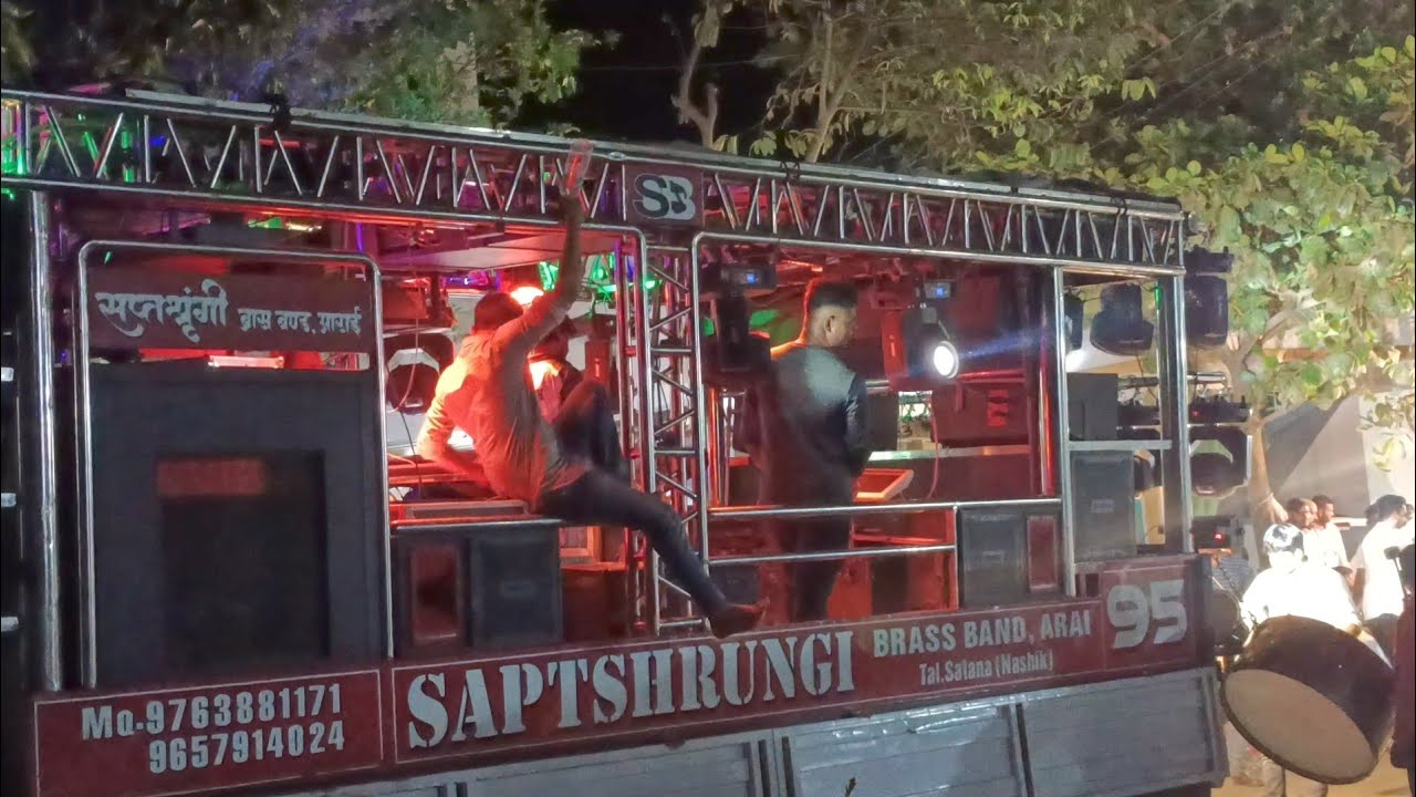तुला काय लाग होत कानबाई सॉन्ग 💥 Tula Kay Lag hot 🔥 Saptshrungi Band 🥁