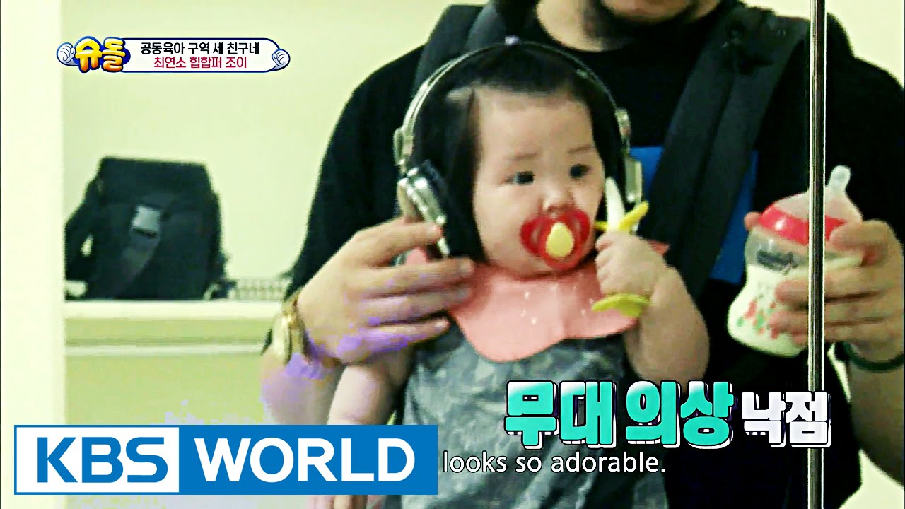 Joy & Seoheun & Haeun's House - Youngest rapper Joy (Ep.138 | 2016.07.17)