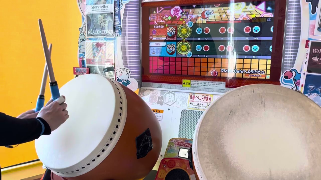ツンデレCafeへようこそ☆　おに　全良　太鼓の達人ニジイロver.