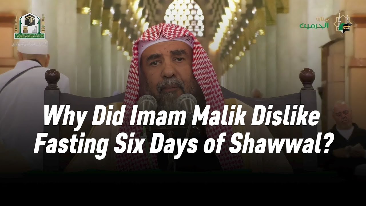 Why Did Imam Malik Dislike Fasting Six Days of Shawwal? | Shaykh Sulaiman Ar-Ruhayli 