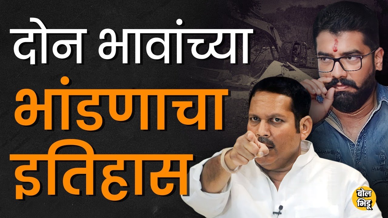 Udayanraje Bhosle Vs Shivendraraje Bhosle यांच्यातला राड्याची सुरूवात नक्की कशी झाली ? #satara