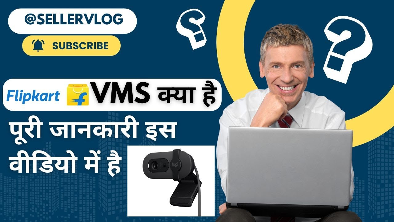 Flipkart VMS  क्या है पूरी जानकारी इस वीडियो में है