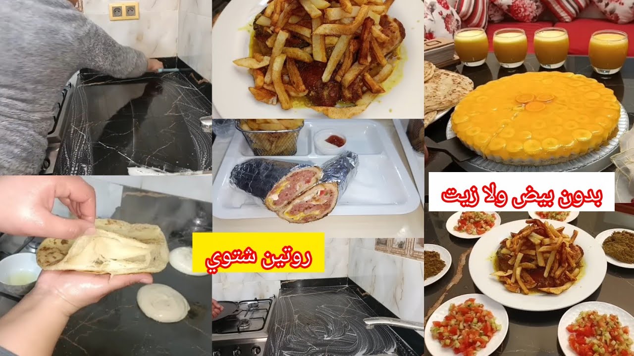 روتين غزال بالموجود فرحي وليداتك💪🏼 الصغر مايدوم🌸 كيك طبقات بدون زيت ولا بيض اكثر من الاقتصاد هذا 😂