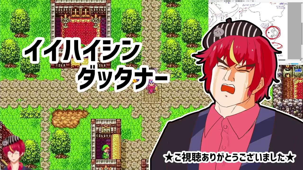 【ドラゴンクエストIII そして伝説へ…】20260309＿努力義務（４つの岩山編）【Vtuber/玉井金次郎】