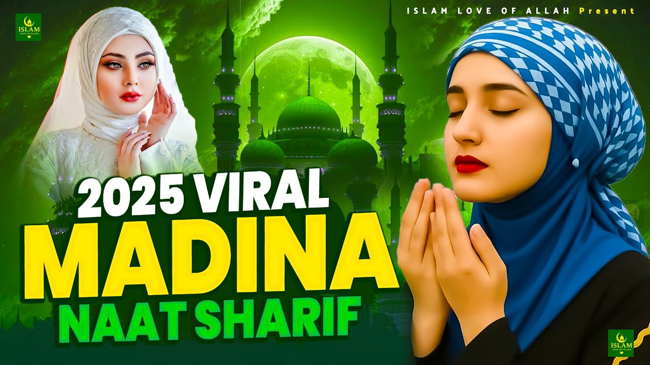 2025 Viral Madina Naat Sharif - Very Heart Touching Naat - Madina Naat Sharif - Best Naat Sharif