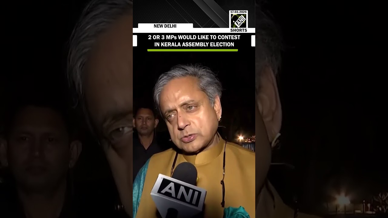 Congress&rsquo; 2 or 3 MPs would like to contest in upcoming Kerala Assembly election: Shashi Tharoor
