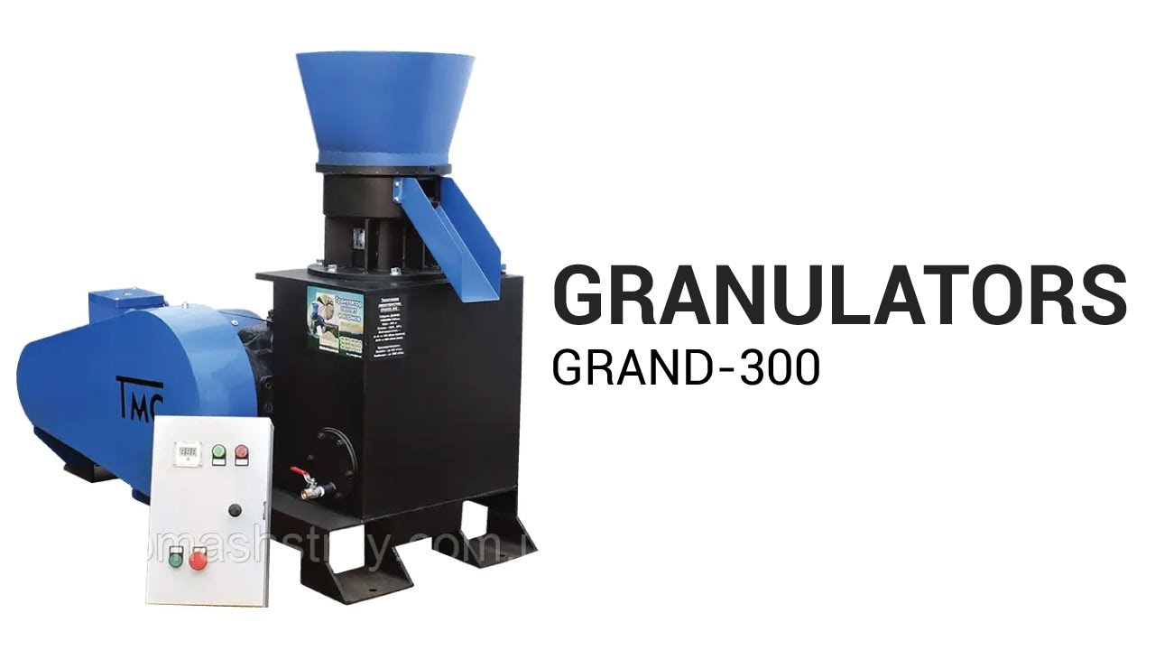Granulators Grand-300 (barības granulēšana)