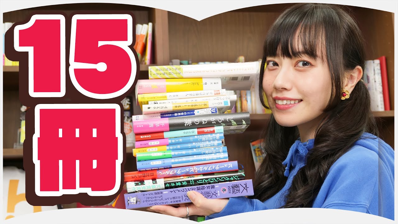 この人、またメチャクチャ読んでます！【2023年1月】