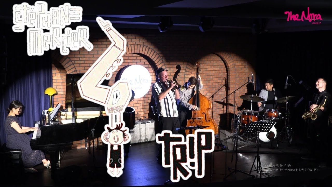 The Nora 더노라 [Stephane mercier Quintet] 2019.08.08 THU