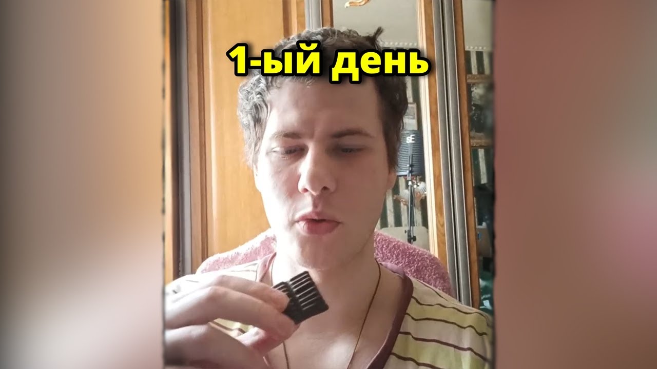 30 ДНЕЙ БЕЗ ВРЕДНЫХ ПРИВЫЧЕК / не ем сладкое, не пью, не смотрю прон / 1-ый челлендж (с) leffra9